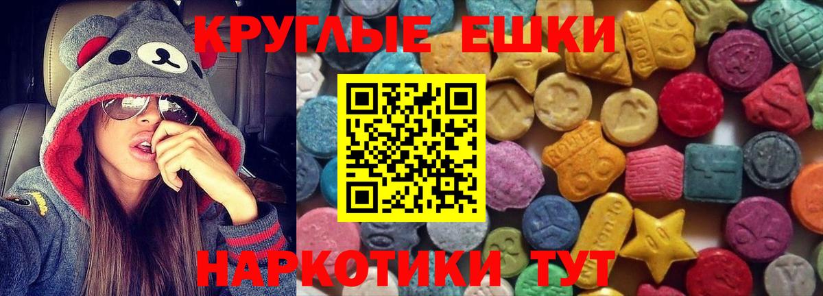 ЭКСТАЗИ бентли Славгород