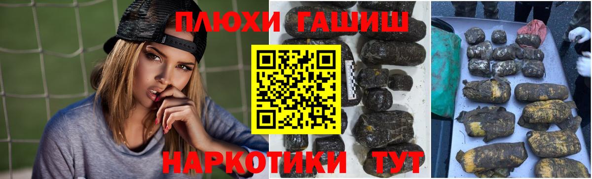 ГАШИШ AMNESIA HAZE Славгород