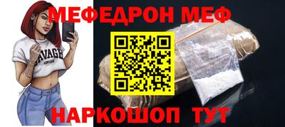 мдпв Наро-Фоминск