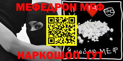 спиды Нарткала