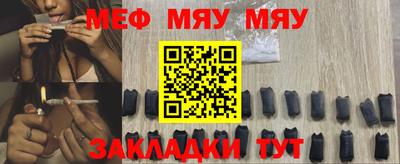 хмурый Нальчик
