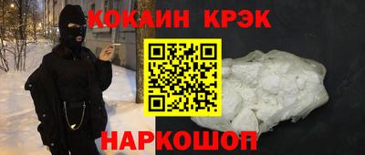 спиды Нарткала