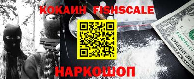 спиды Нарткала