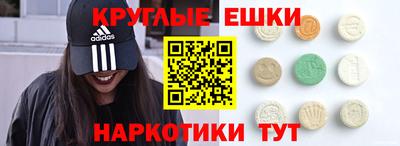 спиды Нарткала