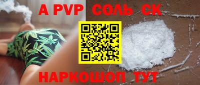 мдпв Наро-Фоминск