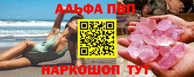 спиды Нарткала