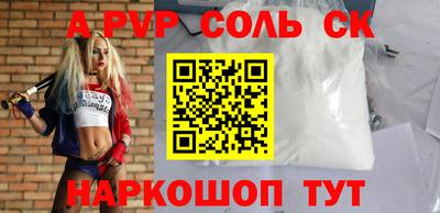 спиды Нарткала