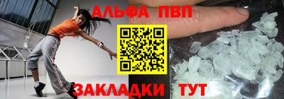 спиды Нарткала