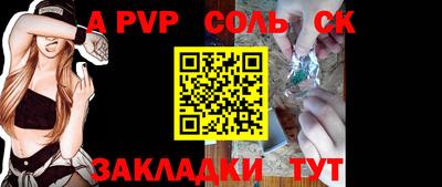спиды Нарткала