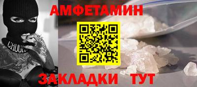 спиды Нарткала