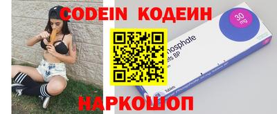 спиды Нарткала