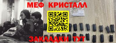 мдпв Наро-Фоминск