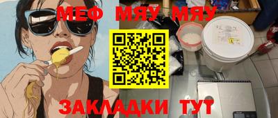 мдпв Наро-Фоминск