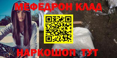 спиды Нарткала