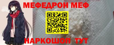 мдпв Наро-Фоминск
