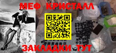 спиды Нарткала