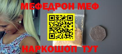 спиды Нарткала