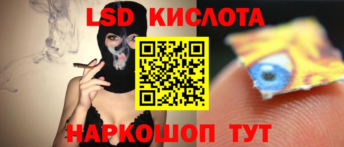 Меф МЯУ МЯУ   Cocaine  Вход с VPN  НБОМе  Славгород  Гашиш 