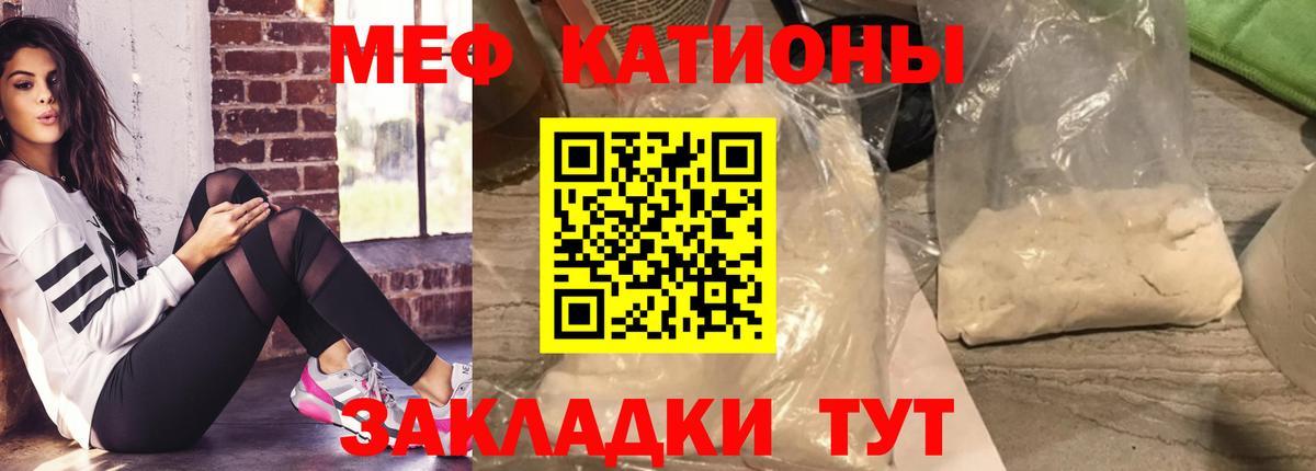 МЕФ Славгород
