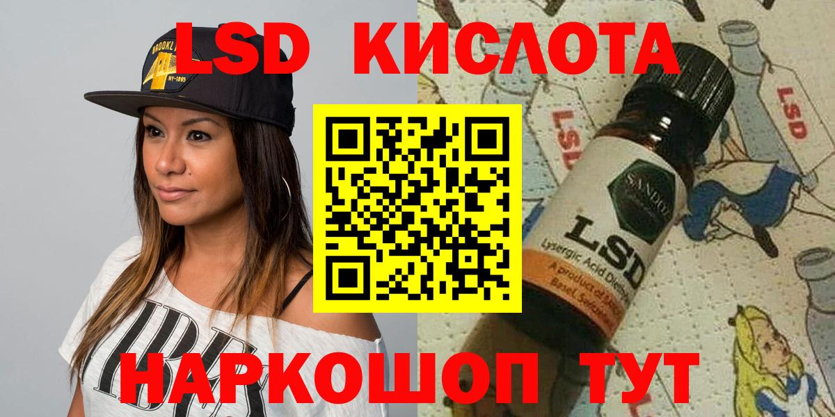 Славгород  Наркотические марки 1,8мг  Вход с VPN 