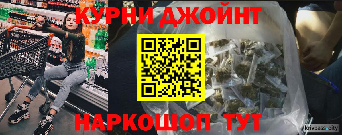 Славгород  Каннабис гибрид  Вход с VPN  Каннабис MAZAR 